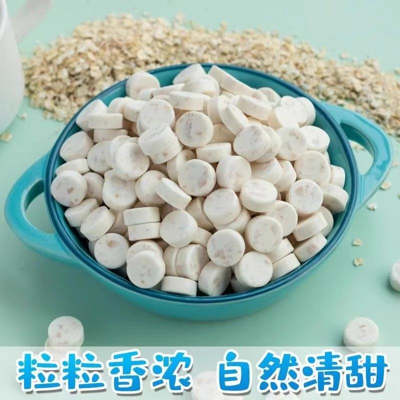 正宗海南特产无加糖燕麦椰子贝片原味老人儿童学生零食红枣椰奶片