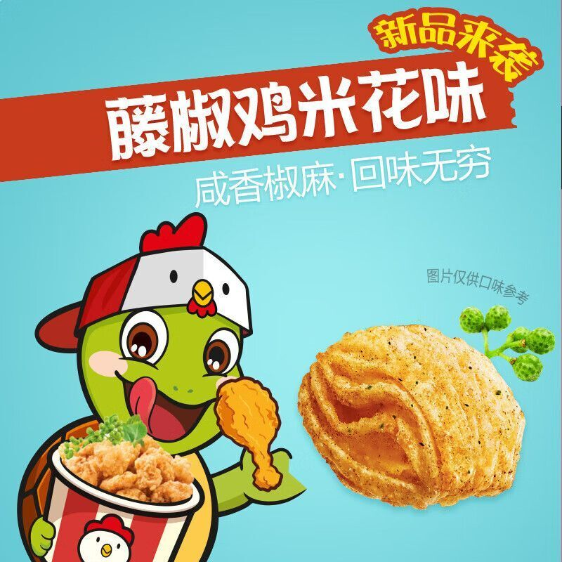 薯片浪里个浪65g四层脆玉米浓汤巧克力味膨化休闲食品零食