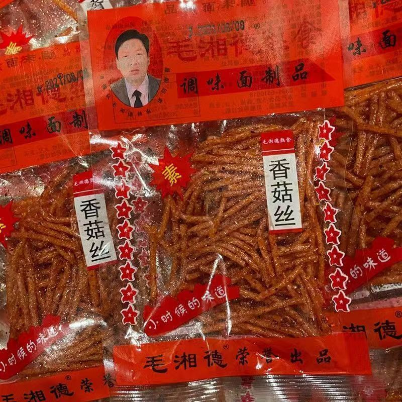 5月速发毛湘德香菇丝调味面制品辣条8090小时候的网红解馋零食20g