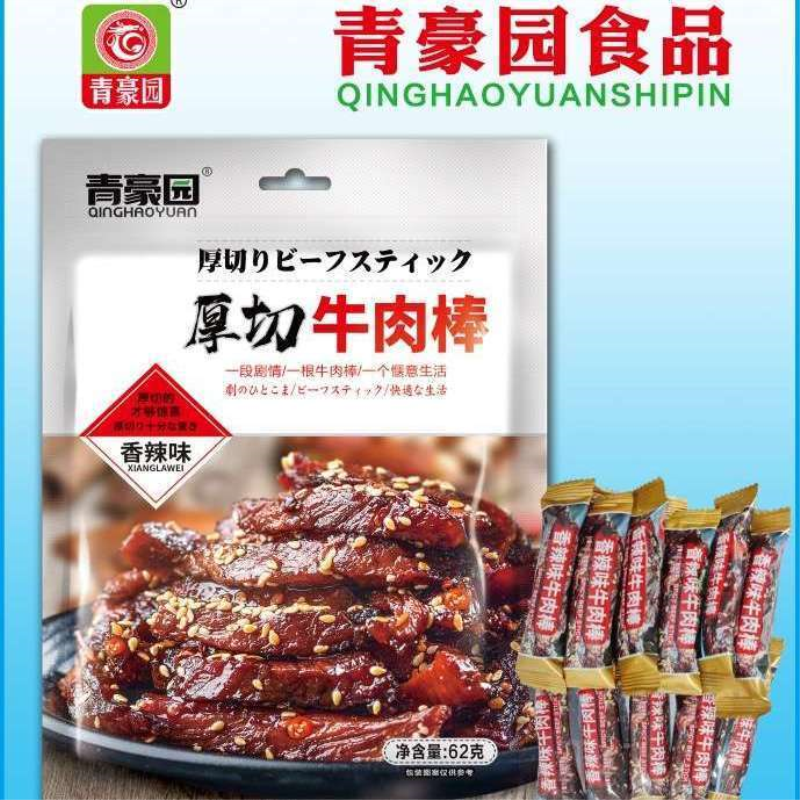 厚切牛肉棒整箱小袋装香辣长条牛肉干牛肉粒休闲零食超市KTV热销