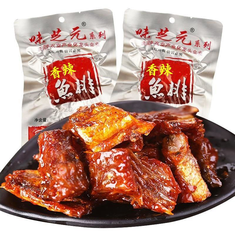 鱼尾/鱼排超辣爆辣湖南特产批发零食鱼块开袋即食麻辣小吃