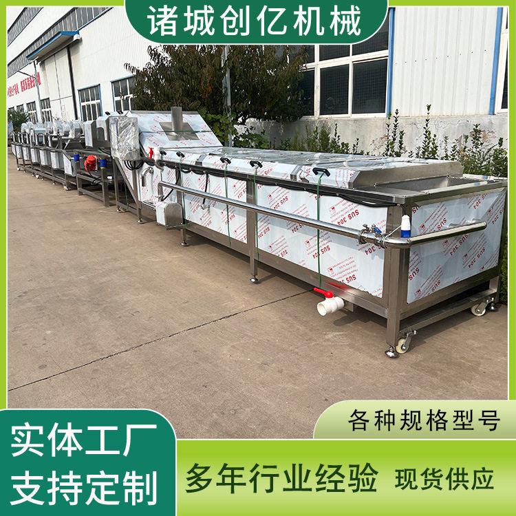 连续式低温水浴食品巴氏杀菌机 番茄汁巴氏灭菌线 浓缩饮品杀菌机