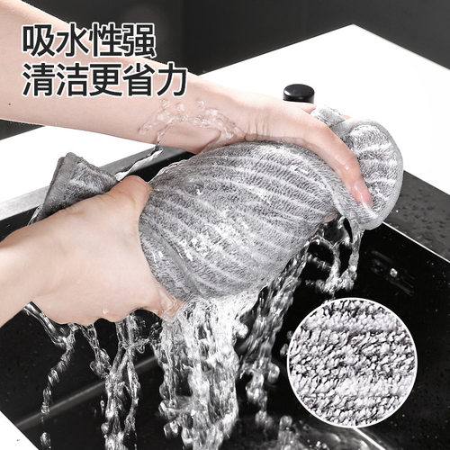 竹炭超纤吸水去油污不掉毛洗碗布