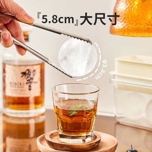 食品级威士忌大冰球制冰器冰格