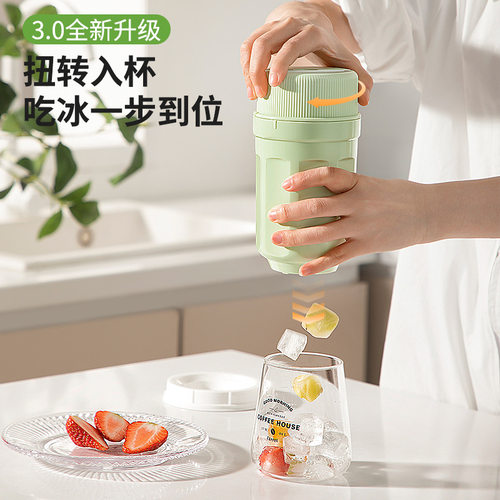 旋转冰格制冰杯带盖储冰盒
