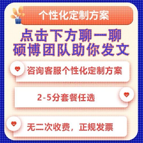 生信分析 KEGG GO 功能注释 富集分析 TCGA/GEO单细胞转录组测序