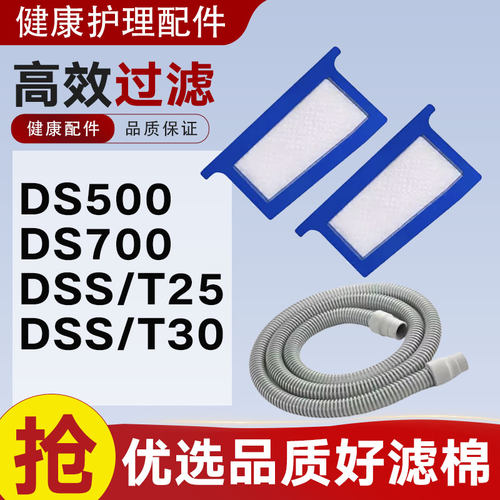 悠榀适用于飞利浦呼吸机过滤棉盒500/700滤膜ST25/30滤网管路配件