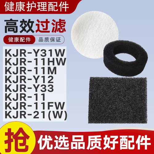悠榀适用于氧精灵制氧机过滤棉Y31/33W滤芯吸氧机11H/12W配件滤网