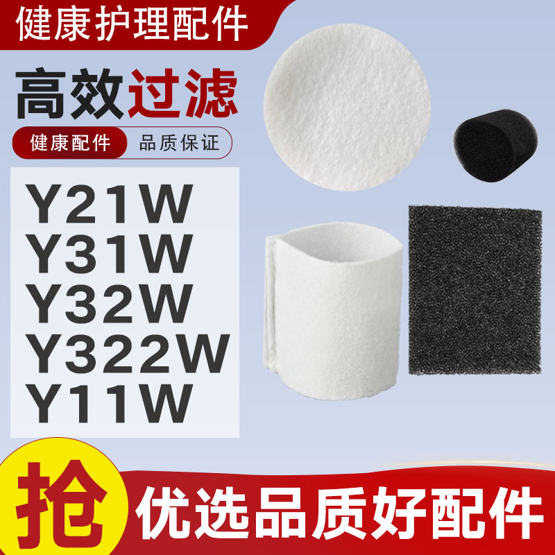 适用于康居人制氧机过滤棉Y21/31/32/11W滤芯氧气管配件滤网图片