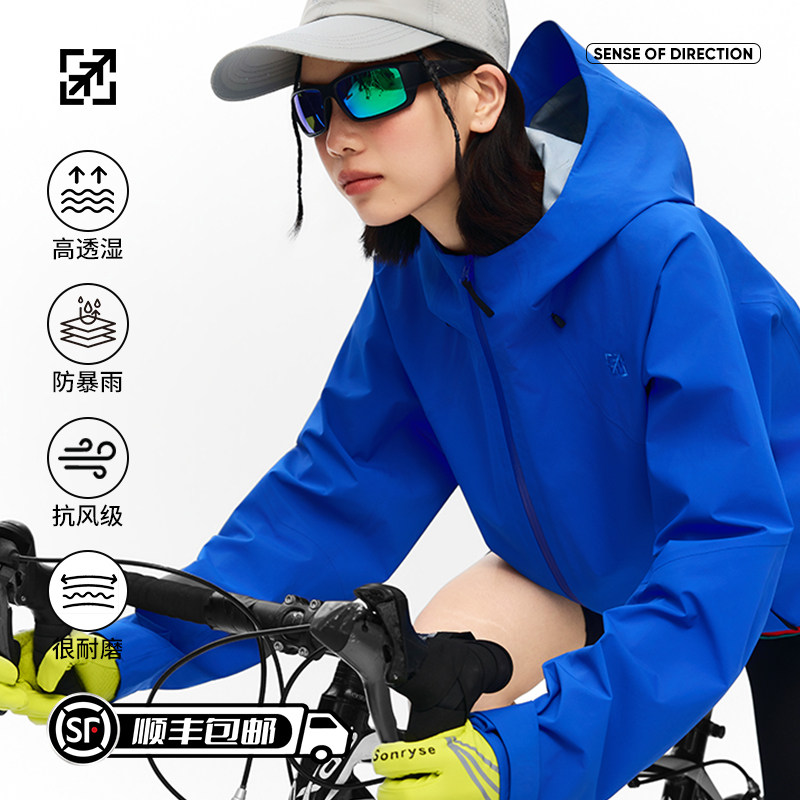 方向感硬壳冲锋衣2026新款全压胶防水户外徒步运动男女同款登山服