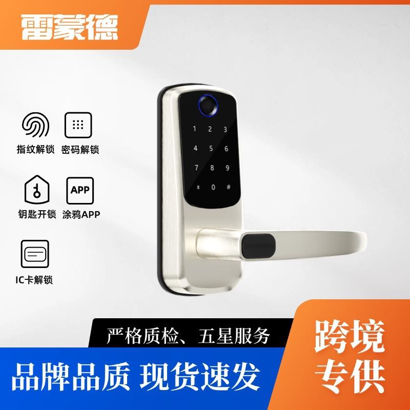 外贸指纹锁木门密码锁跨境电子门锁办公室智能闭锁单舌美式门把手