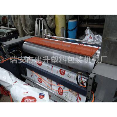 供应卷筒式压纹机，厂家直供，品质保证