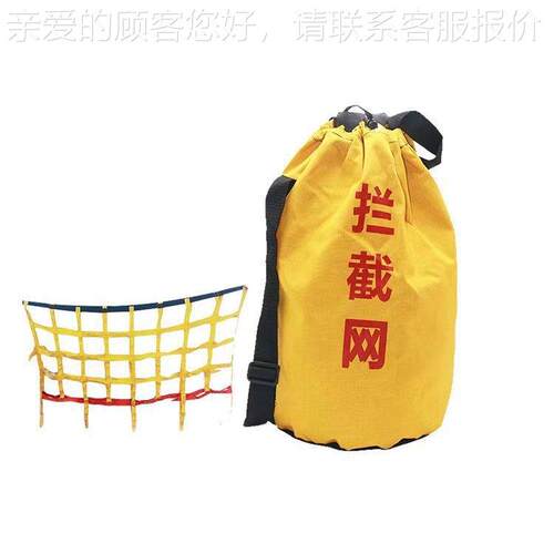 救水域救援截网50140cm×0100c拦m生拉网水上救援逃生网定金