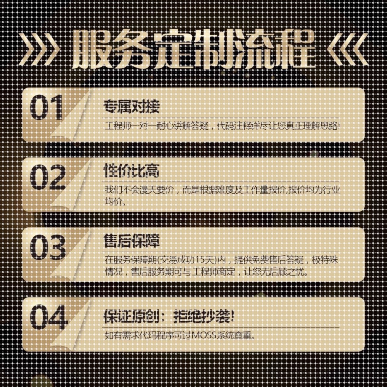 matlab代码帮做代编程彷真通信图像处理深度学习神经网络程序代编