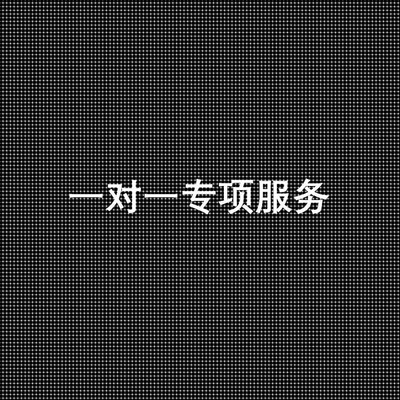 代做ABAQUS/ANSYS/Ls-dyna/Flac3d/Comsol/Adams/CAE/CFD仿真