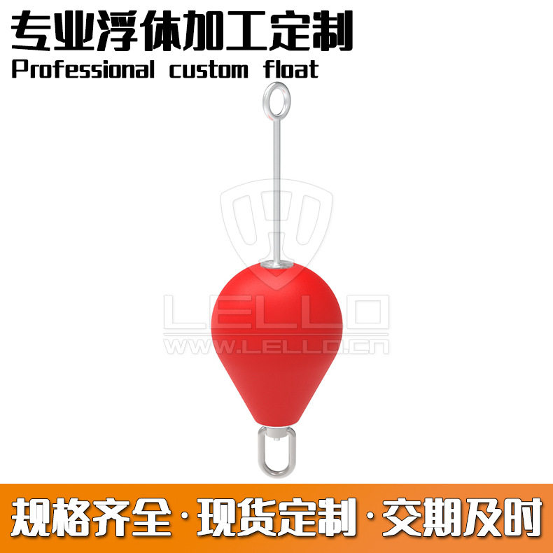 PE水面长杆吊环浮球塑料海洋浮标滚塑警示航标环海围栏浮漂球