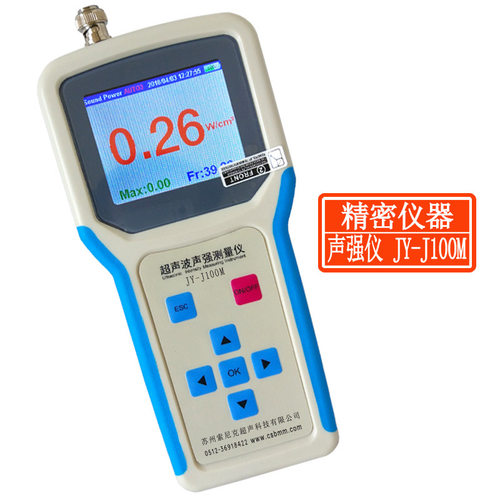 索尼克JY-J100M超声波声功率测量仪 超声波清洗机声强频率检测仪