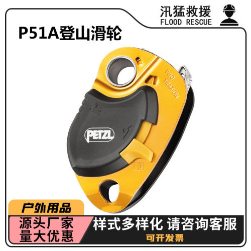 攀树上升抓绳器D022AA抓绳器D022BA自锁抓绳器止坠器