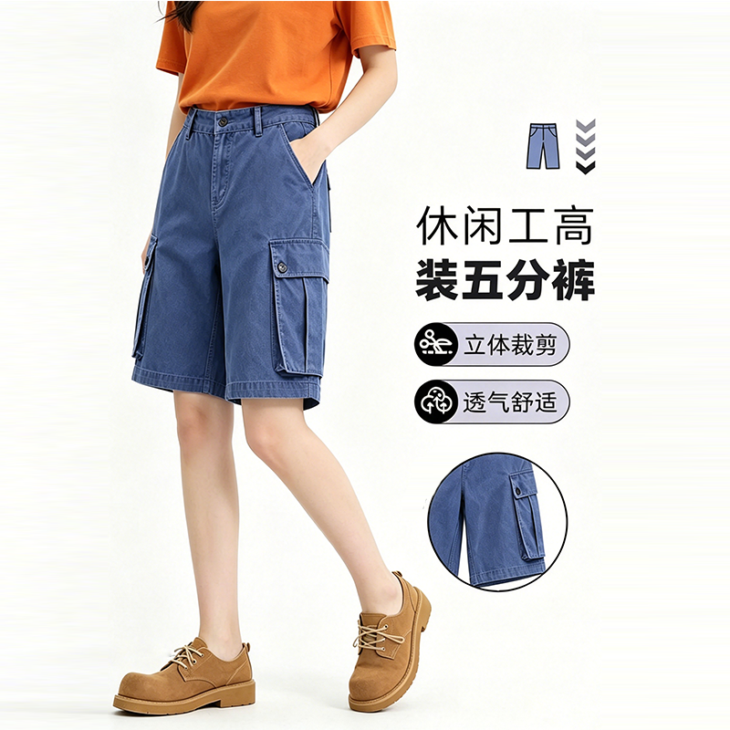 夏季高腰显瘦阔腿工装五分裤