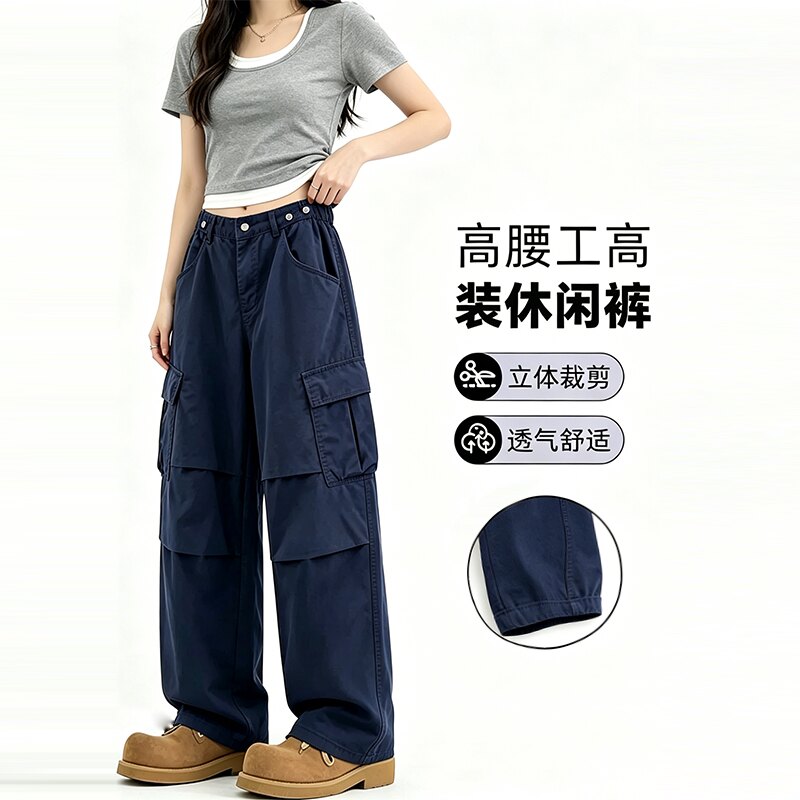 高腰工装阔腿裤女显瘦多口袋