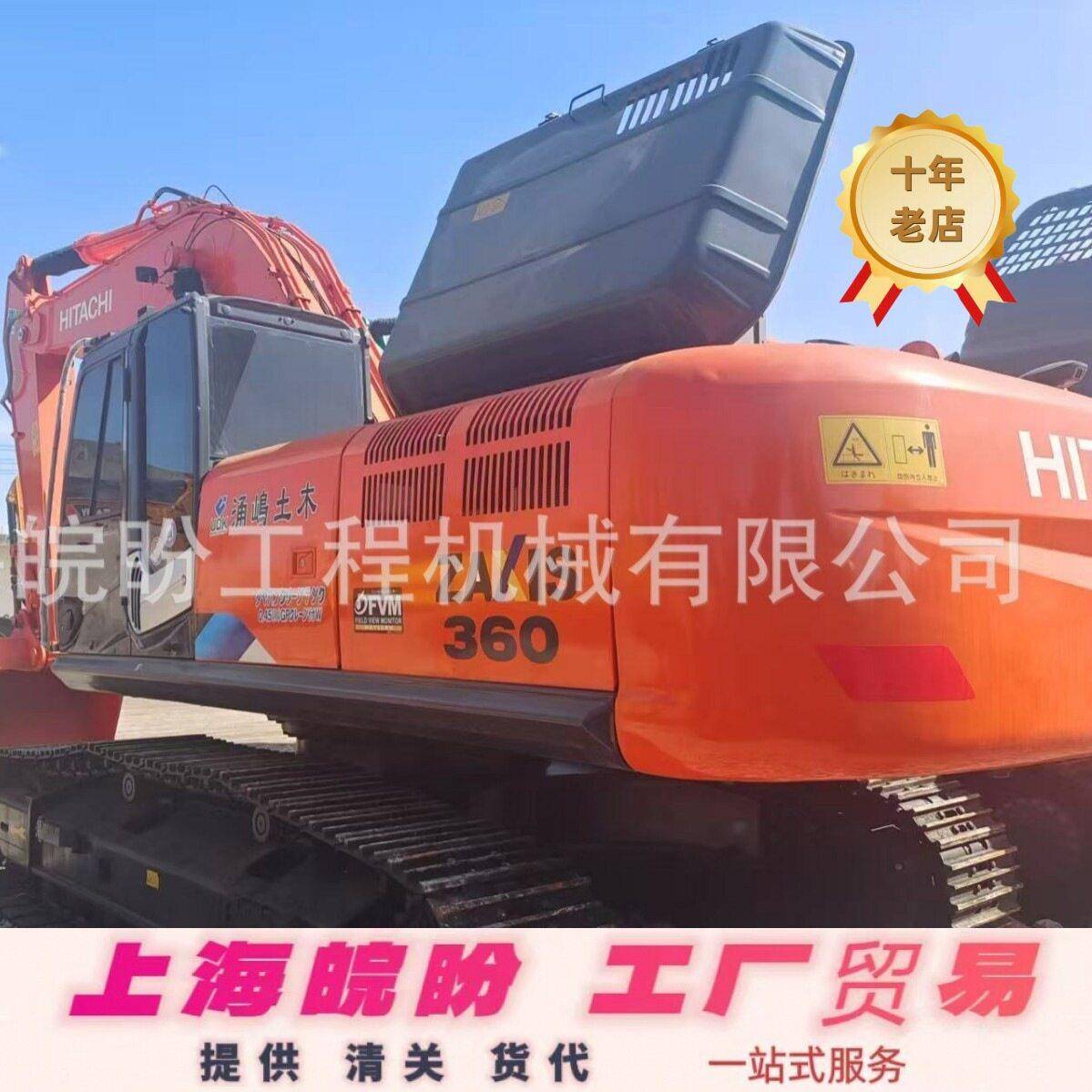 ZX360挖掘机 日立350-3-5挖掘机 液压36吨挖掘机械 大型出口挖掘