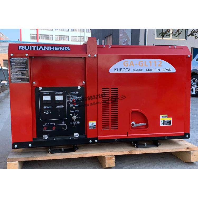 12KW久保田静音柴油发电机组15KVA发电机组GA-GL112/KUBOTA/D1005