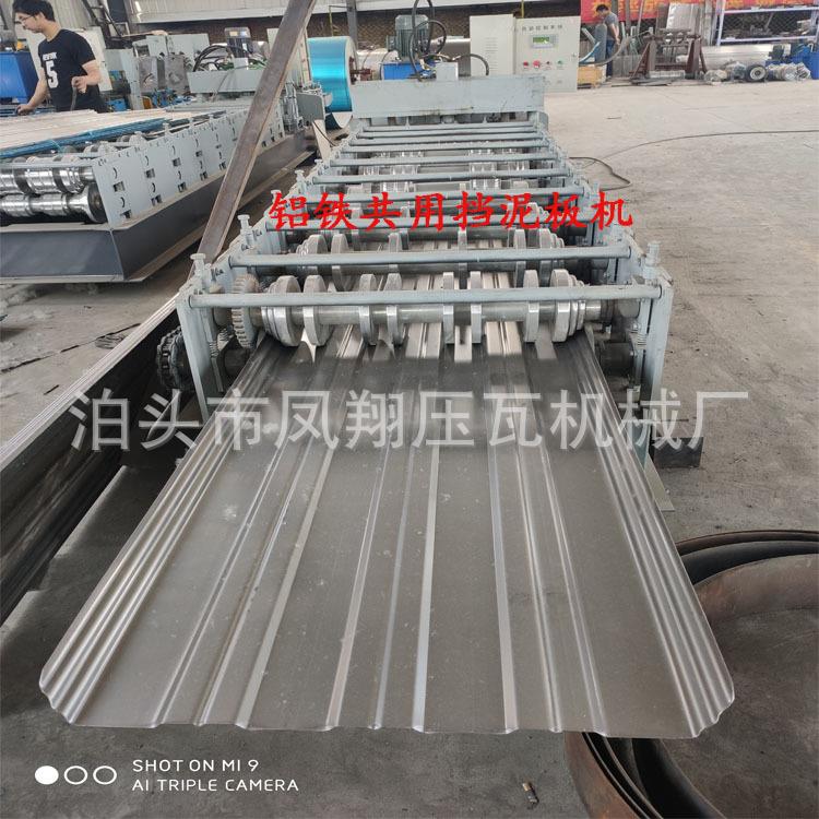 厂家供应汽车油车挡泥板成型机不锈钢板汽车挡泥板成型打弯机