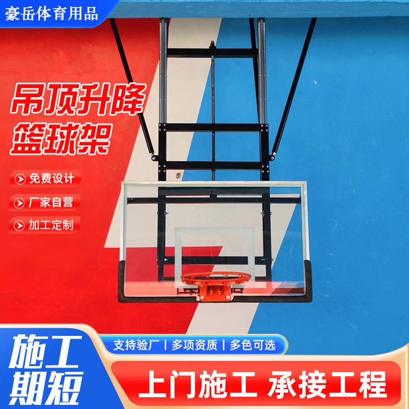 电动悬臀篮球架吊顶悬空篮球架壁挂式遥控升降篮球架框架厂家