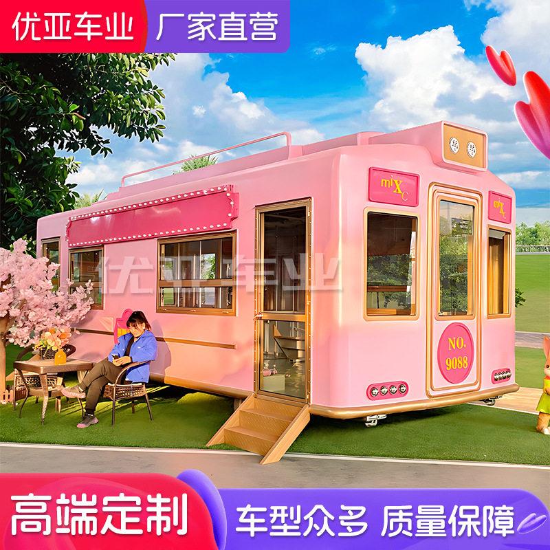 网红餐车夜市商业街多功能小吃车咖啡餐车奶茶冷饮车