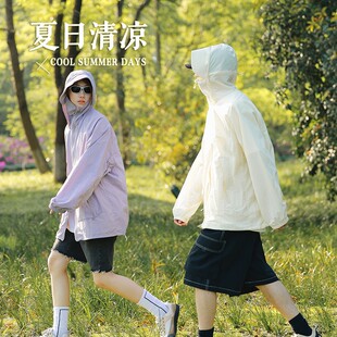 【AWAO】防紫外线透气轻薄防晒服