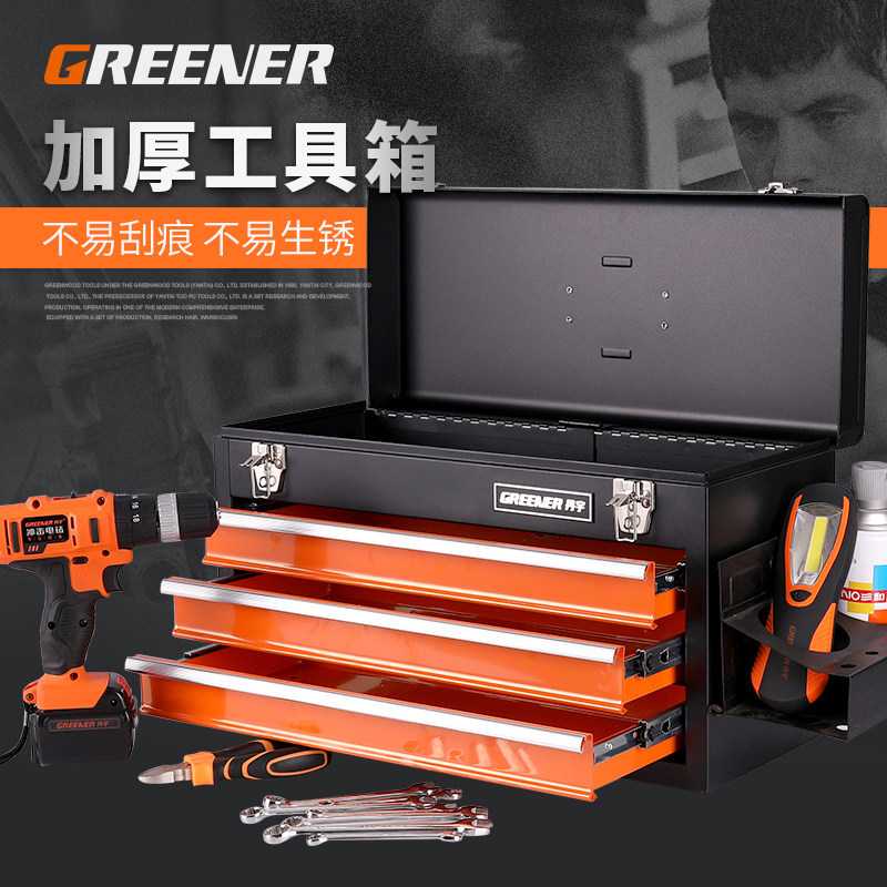 绿林工业级铁制工具箱加厚防摔重型工具手提箱五金电工收纳箱