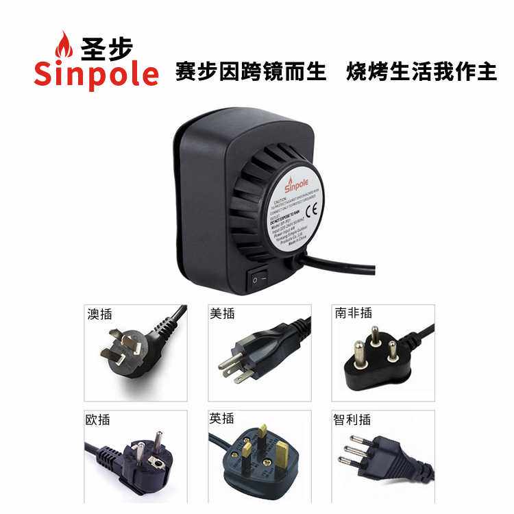 亚马逊热销电动马达烧烤炉专用马达户外烧烤用具烧烤配件热销