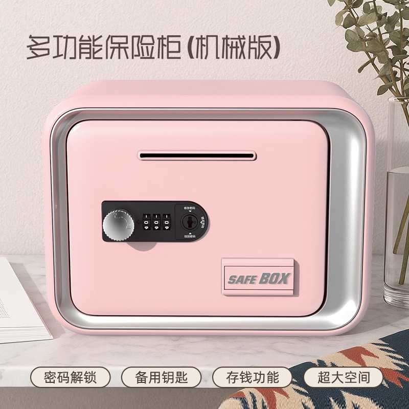 创意保险箱存钱罐带钥匙密码锁大人家用大容量儿童男孩女礼品