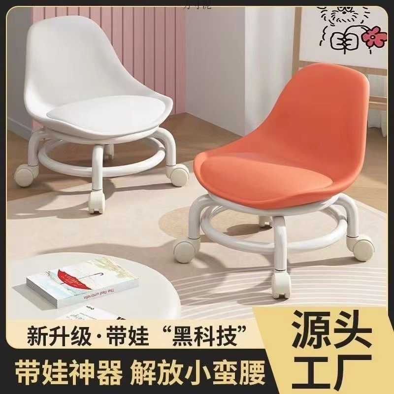 滑轮矮凳万向轮学步小凳子换鞋凳多功能家用圆凳转轮带轮带娃神器