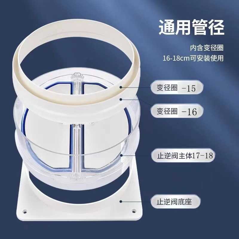 烟道止逆阀广州潜水厨房专用油烟机止回阀防烟宝烟管单向止烟阀厂