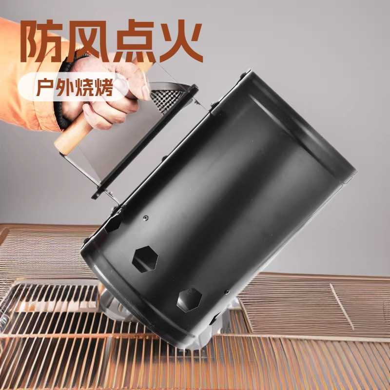 黑色电泳引火桶引燃木炭竹炭烟囱烧烤炉户外点火烧烤爐碳点燃炭筒