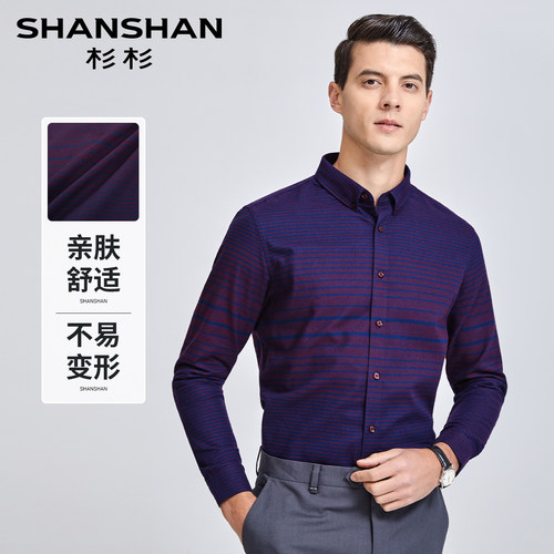 杉杉商务条纹修身不易变形男衬衫
