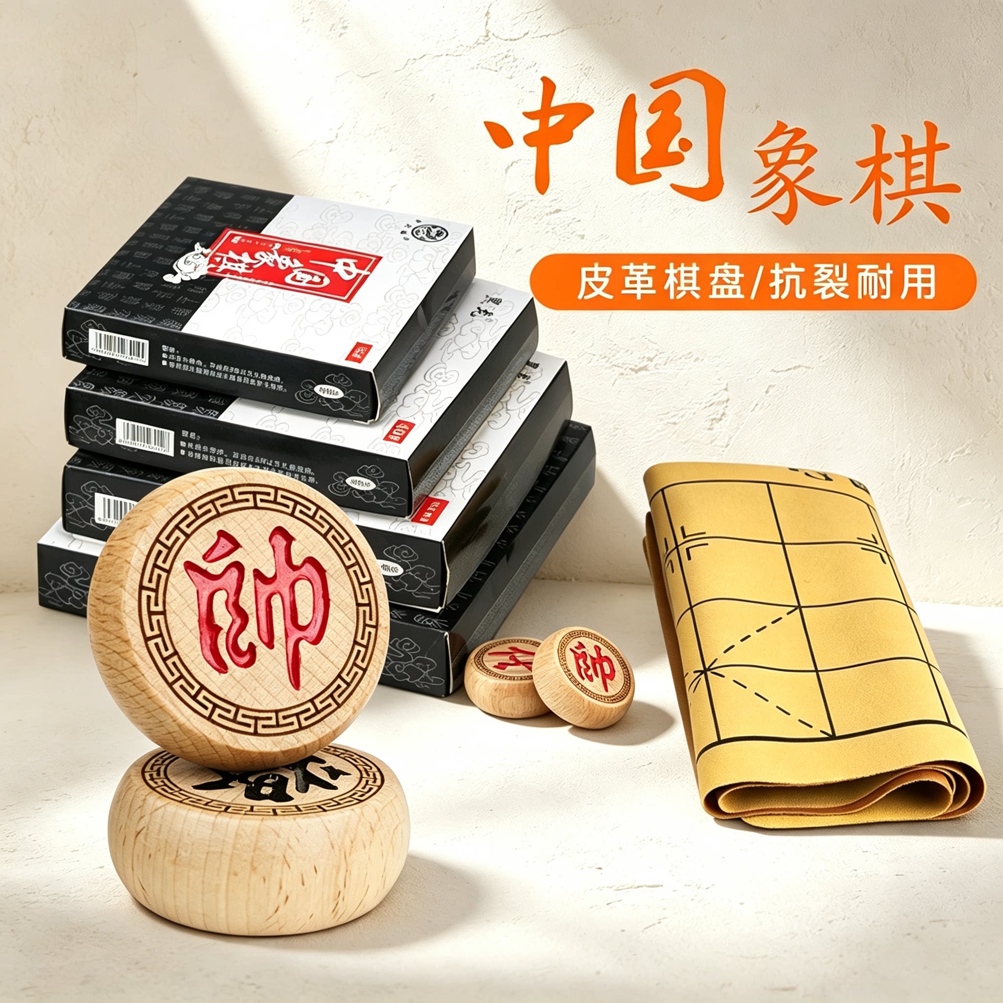 实木中国象棋大号高档棋盘棋