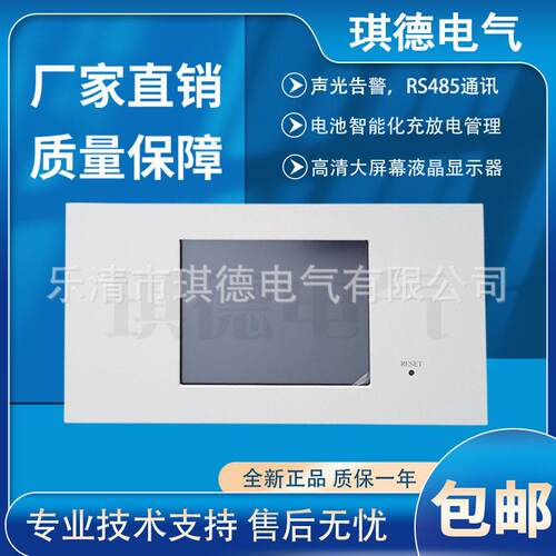 直流屏监控模块TPC-2A控制器PMU-S2TA触摸屏EK-TPC电力智能监控器