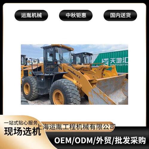 出售龙工50装载机 九成新5吨装载机临工50铲车