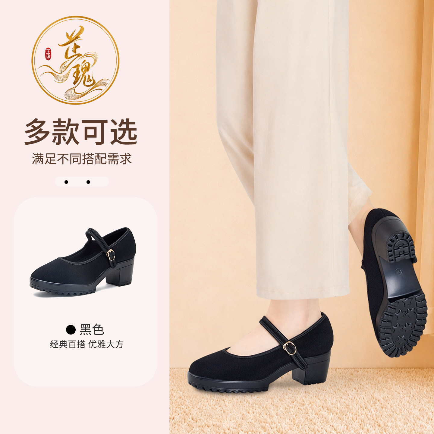 老北京布鞋官方旗舰店不累脚舞鞋
