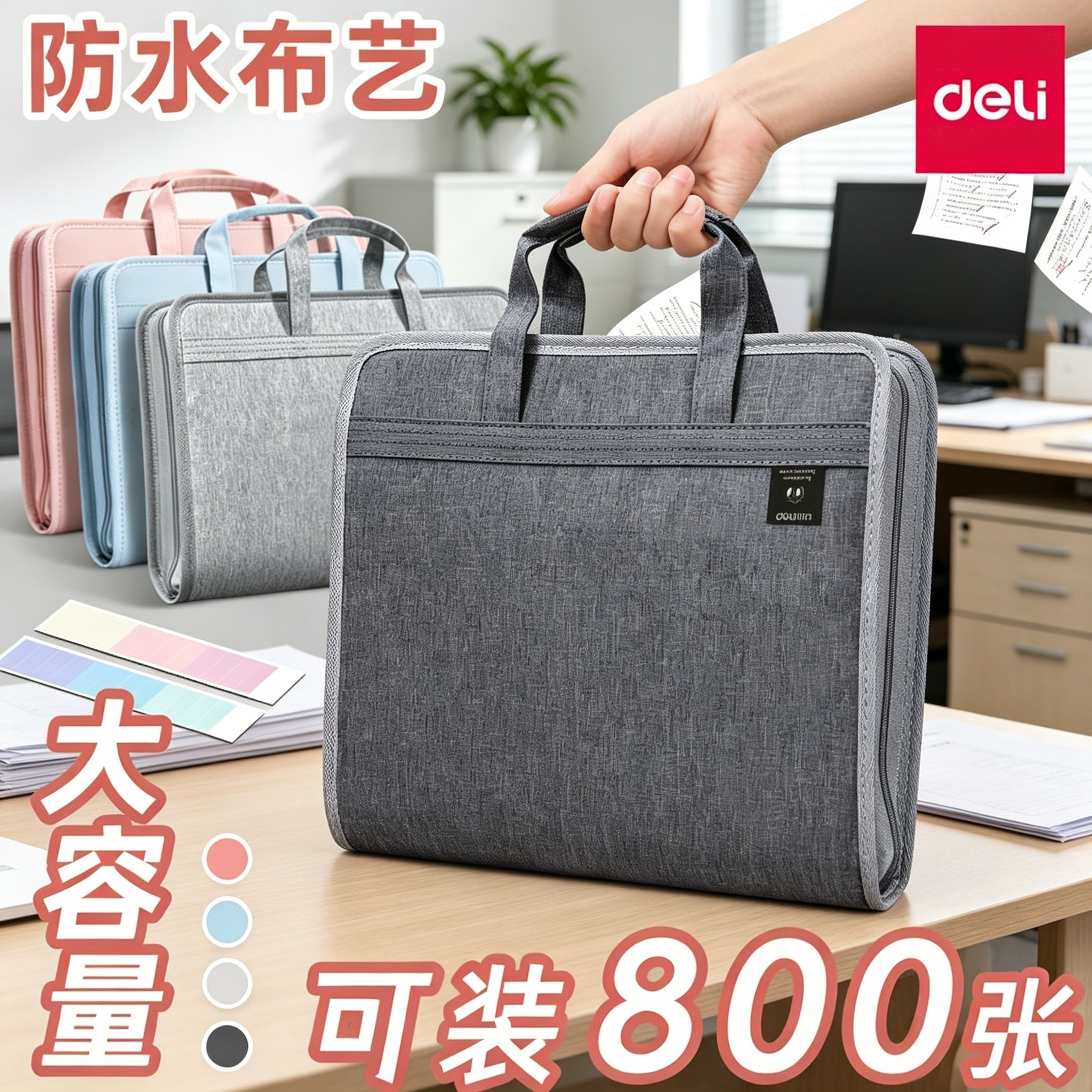 得力大容量帆布风琴包多层文件夹学生用文件袋手提插页资料册试卷a4收纳袋初中生高中生卷子分类收纳整理神器