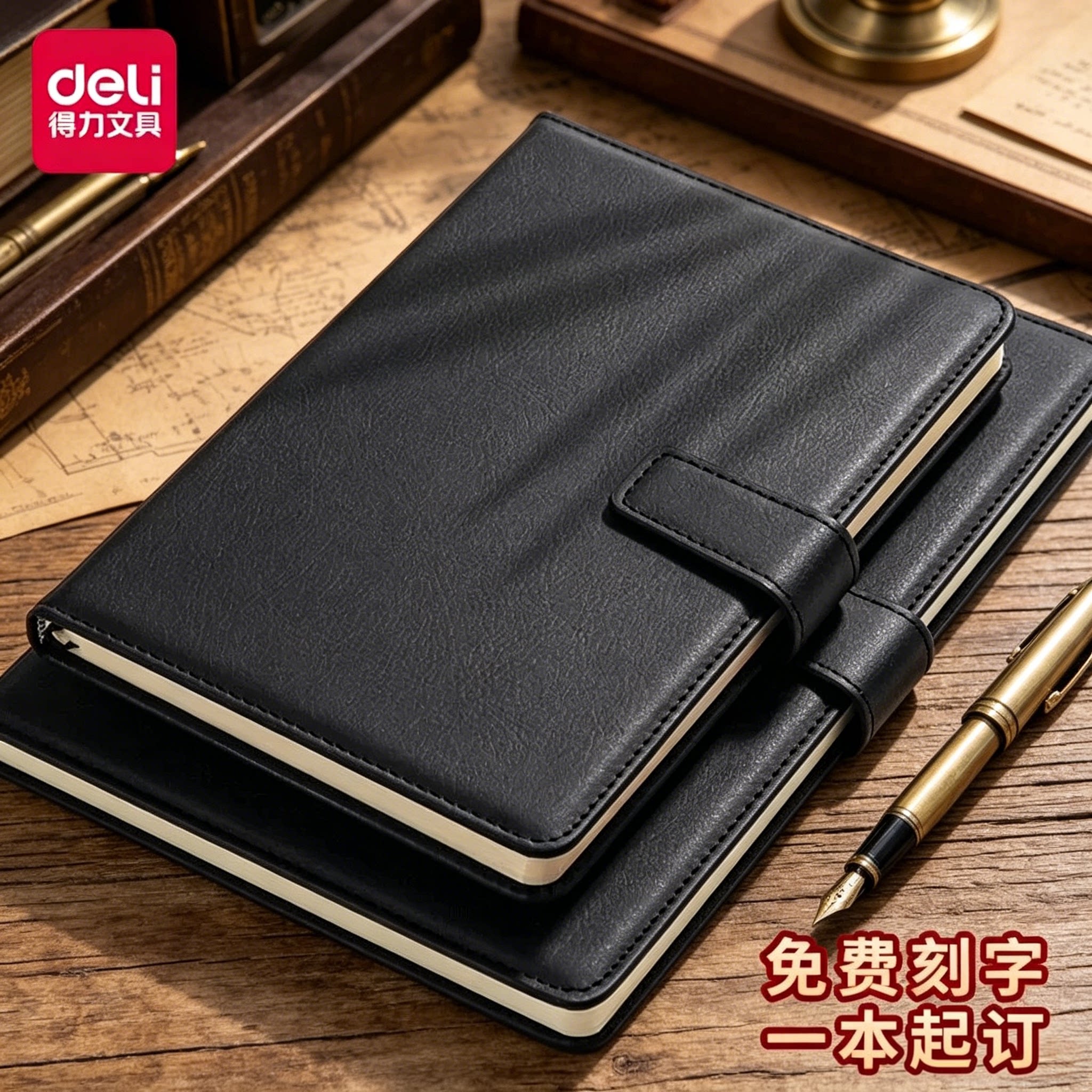 得力磁扣皮本商务办公笔记本子黑色加厚皮面本A5工作会议记录本加大PU皮面活页记事本大学生考研日记本新款
