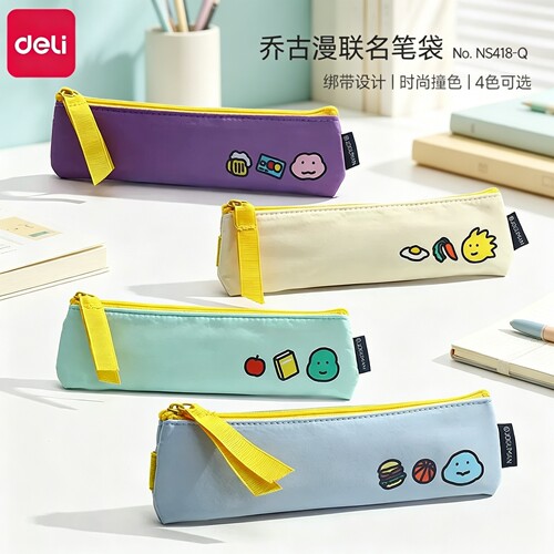 得力纽赛乔古漫联名笔袋卡通可爱高颜值ins风大容量铅笔袋男女孩小学生专用考试文具收纳包单层绑带文具袋子