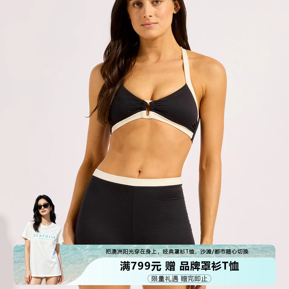 SEAFOLLY 泳裤女高腰显瘦遮肚性感海边度假温泉百搭比基尼下装