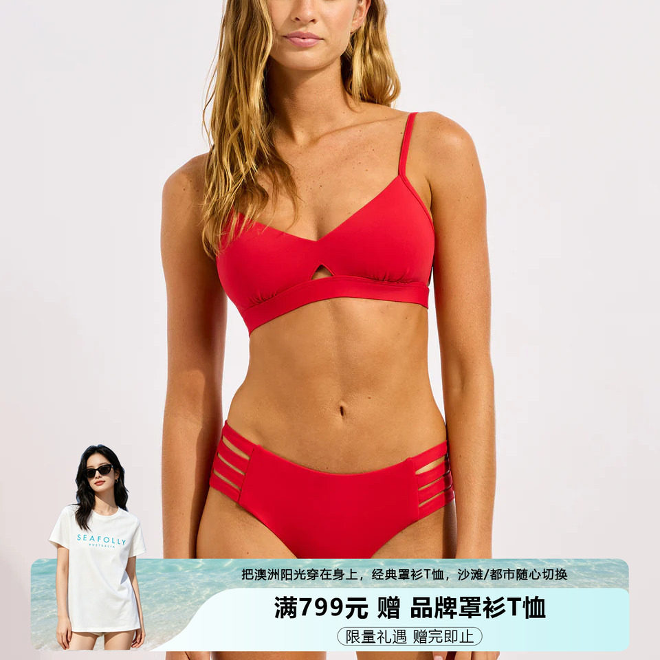 SEAFOLY红色吊带混合文胸泳衣