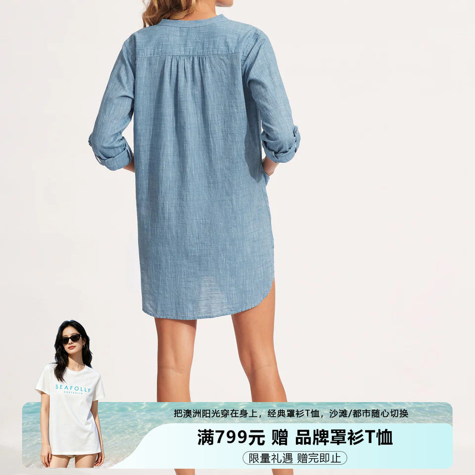 SEAFOLLY女士沙滩衬衫女防晒度假