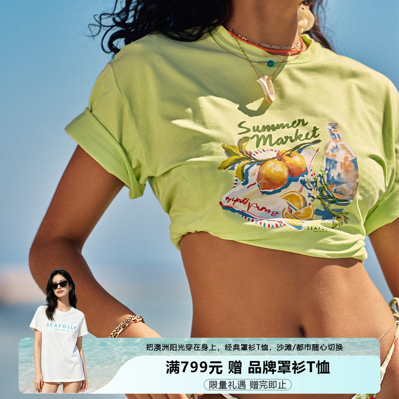 SEAFOLLY度假风卡通短袖T恤女