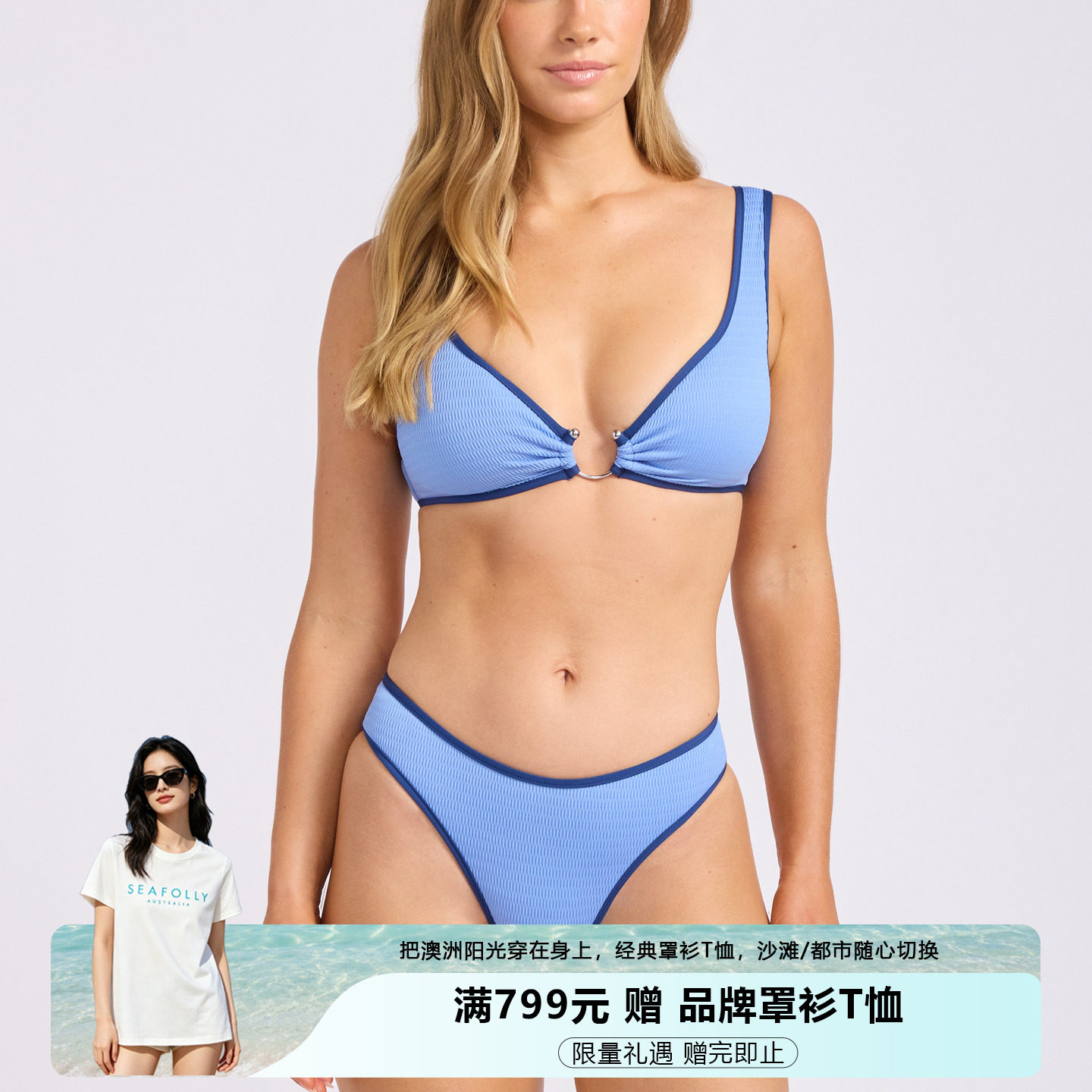 SEAFOLLY 女士高开叉泳裤 性感显腿长修身沙滩时尚百搭比基尼泳裤