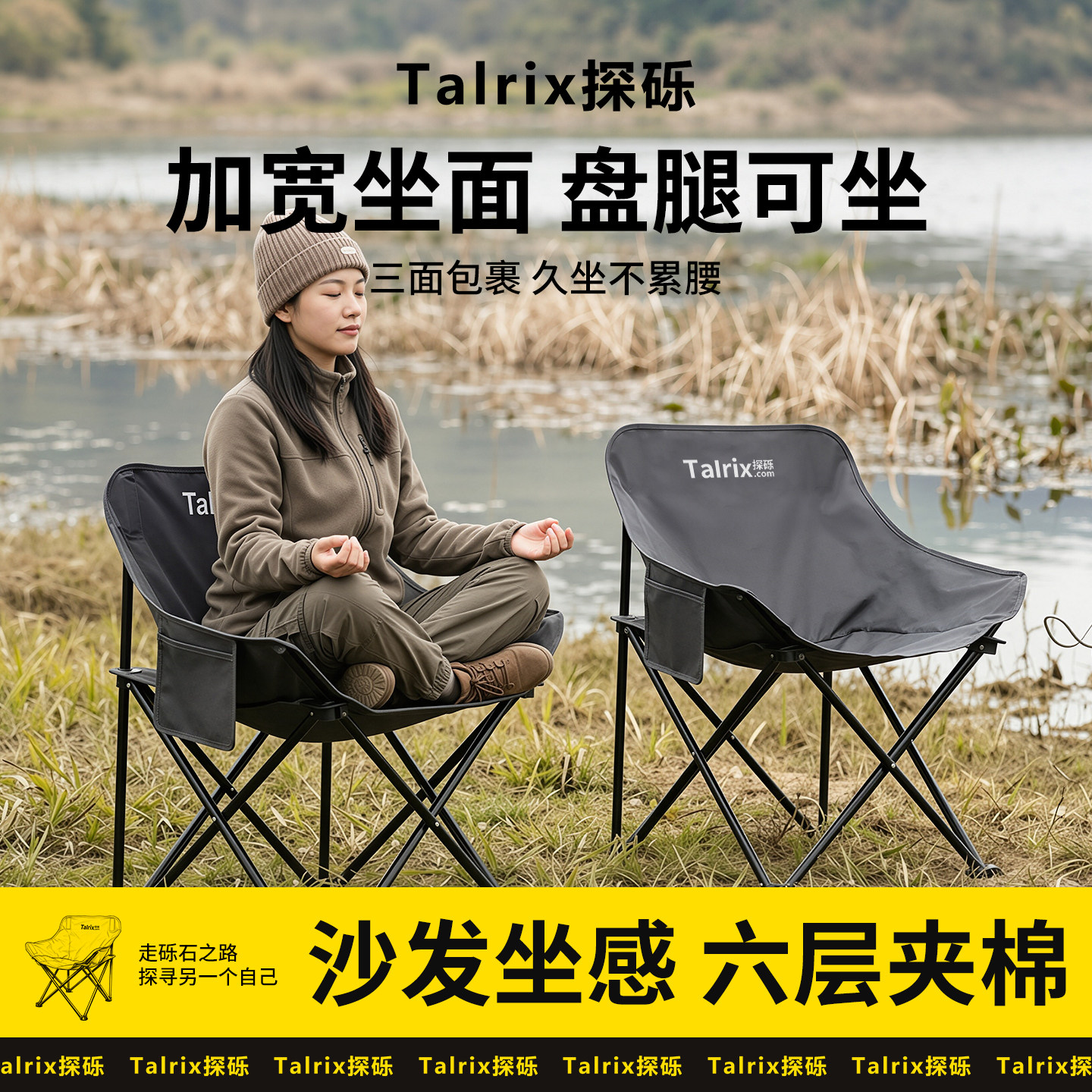 探砾月亮椅露营椅低靠背户外椅结实便携钓鱼凳沙滩椅超轻折叠